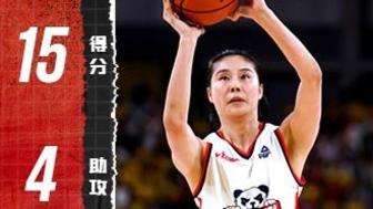[王思雨集錦]克服心魔！王思雨貢獻(xiàn)15分4助2段，末節(jié)發(fā)力助隊(duì)取勝