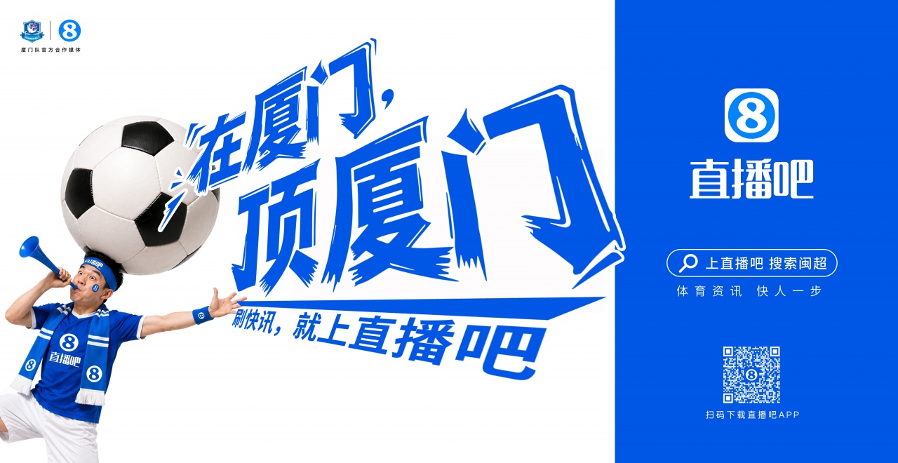 閩超廈門隊(duì)地鐵十二海報(bào)五一投放，球迷票選開始