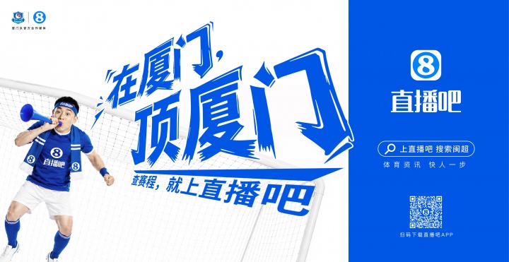 閩超廈門隊(duì)地鐵十二海報(bào)五一投放，球迷票選開始