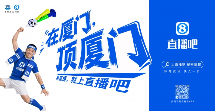 閩超廈門隊(duì)地鐵十二海報(bào)五一投放，球迷票選開始