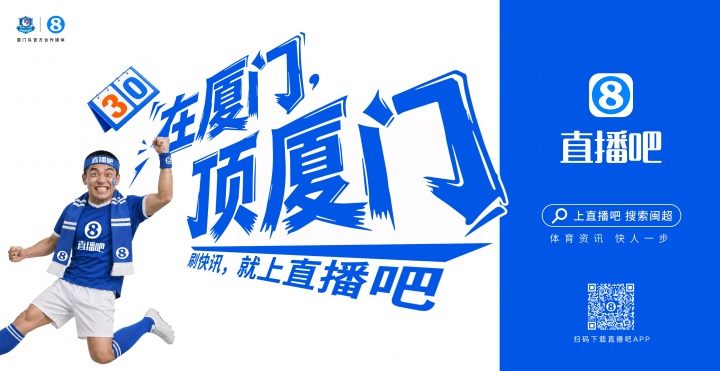 閩超廈門隊(duì)地鐵十二海報(bào)五一投放，球迷票選開始