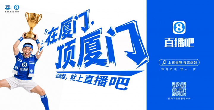 閩超廈門隊(duì)地鐵十二海報(bào)五一投放，球迷票選開始