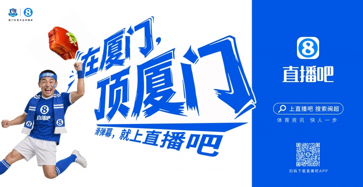 閩超廈門隊(duì)地鐵十二海報(bào)五一投放，球迷票選開始