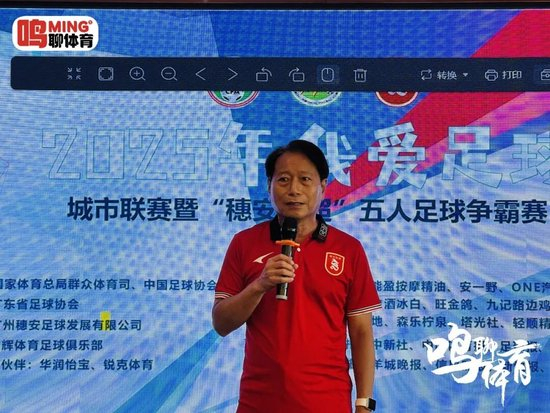 周穗安：未來將鋪設更多微型足球場，讓青少年“下樓即踢球”