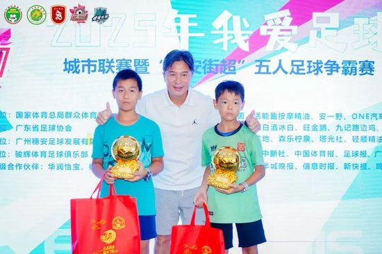 周穗安：未來將鋪設更多微型足球場，讓青少年“下樓即踢球”