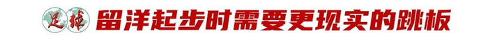 李嗣镕合同到期：克羅地亞二級(jí)聯(lián)賽45分鐘成賽季上限，膝蓋軟骨退變迫使他轉(zhuǎn)型