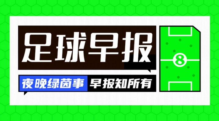 國(guó)足亞洲杯落位死亡簽，U17兩連敗末輪死磕卡塔爾