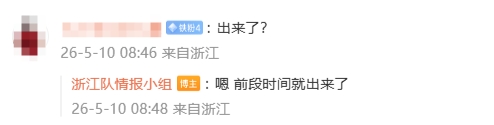 終身禁賽門將顧超更新社媒，時隔3年首度現(xiàn)身