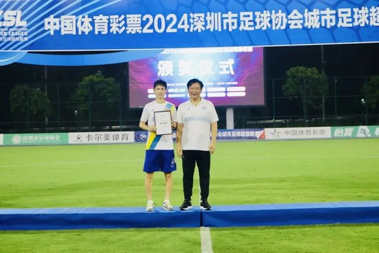 43歲前國腳李健華再啟程：全運(yùn)會(huì)群眾組五人制老將戰(zhàn)