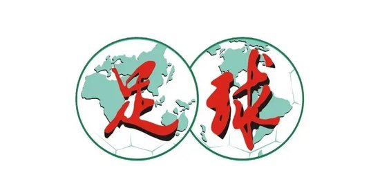 43歲前國腳李健華再啟程：全運(yùn)會(huì)群眾組五人制老將戰(zhàn)