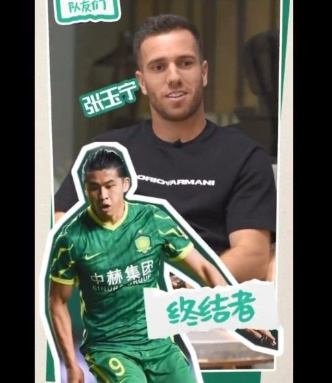 塞爾吉尼奧定義國安隊友：法比奧是領(lǐng)袖，張玉寧是終結(jié)者