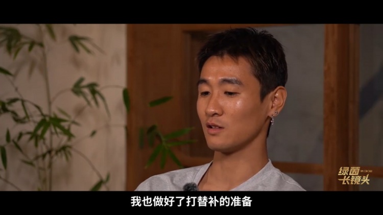 韋世豪：邵佳一讓我打首發(fā)，踢前鋒到邊后衛(wèi)都行