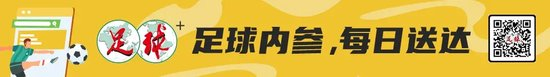 將帥三人停賽，海港延期折騰后客戰(zhàn)津門(mén)虎