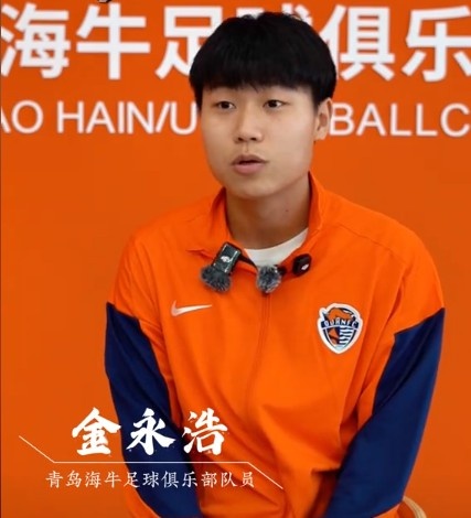 金永浩：每天訓練后加練射門，進球得益于戰(zhàn)術執(zhí)行