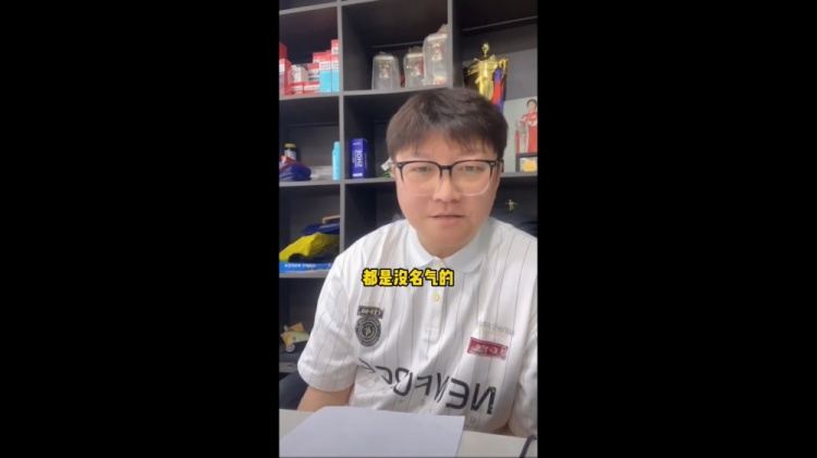 趙鵬：成績(jī)差就該被罵，沒(méi)被黑過(guò)的國(guó)腳沒(méi)名氣