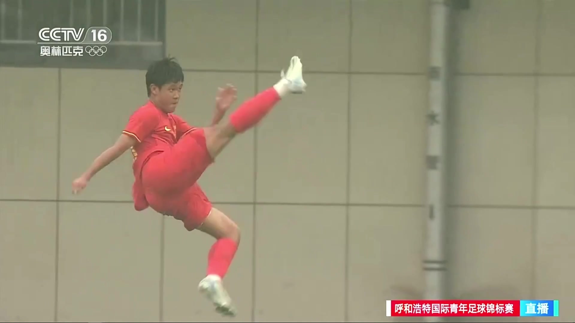 旋風腿慶祝！U16男足小角度爆射韓國隊，賀煒：這射門還是傳中