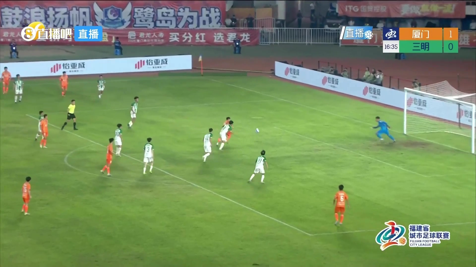 三明隊(duì)球員解圍失誤，江澤源笑納大禮！廈門隊(duì)2-0領(lǐng)先了！