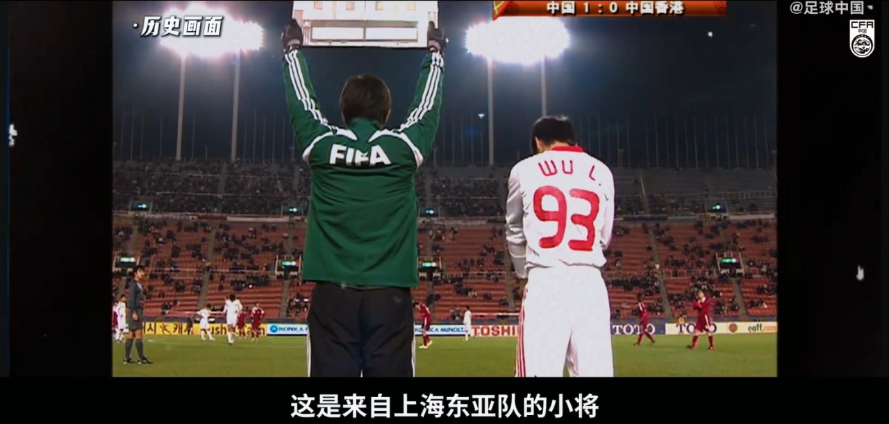 武磊百場里程碑：2-1勝新加坡，更衣室感謝團隊
