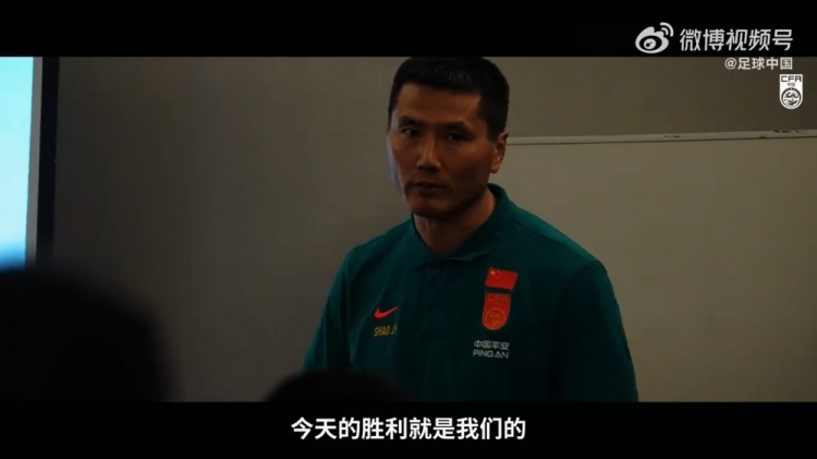 邵佳一賽前激勵(lì)：韋世豪朗誦恩里克語錄，強(qiáng)調(diào)斗志與渴望
