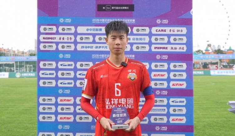 中冠曲靖賽區(qū)第三輪：重慶瀚達4-0云南青丘，四川叁壹捌重龍4-1重慶潤麒