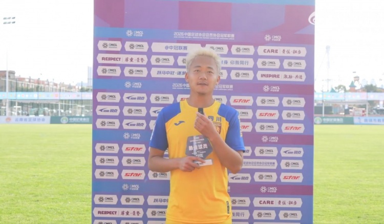 中冠曲靖賽區(qū)第三輪：重慶瀚達4-0云南青丘，四川叁壹捌重龍4-1重慶潤麒
